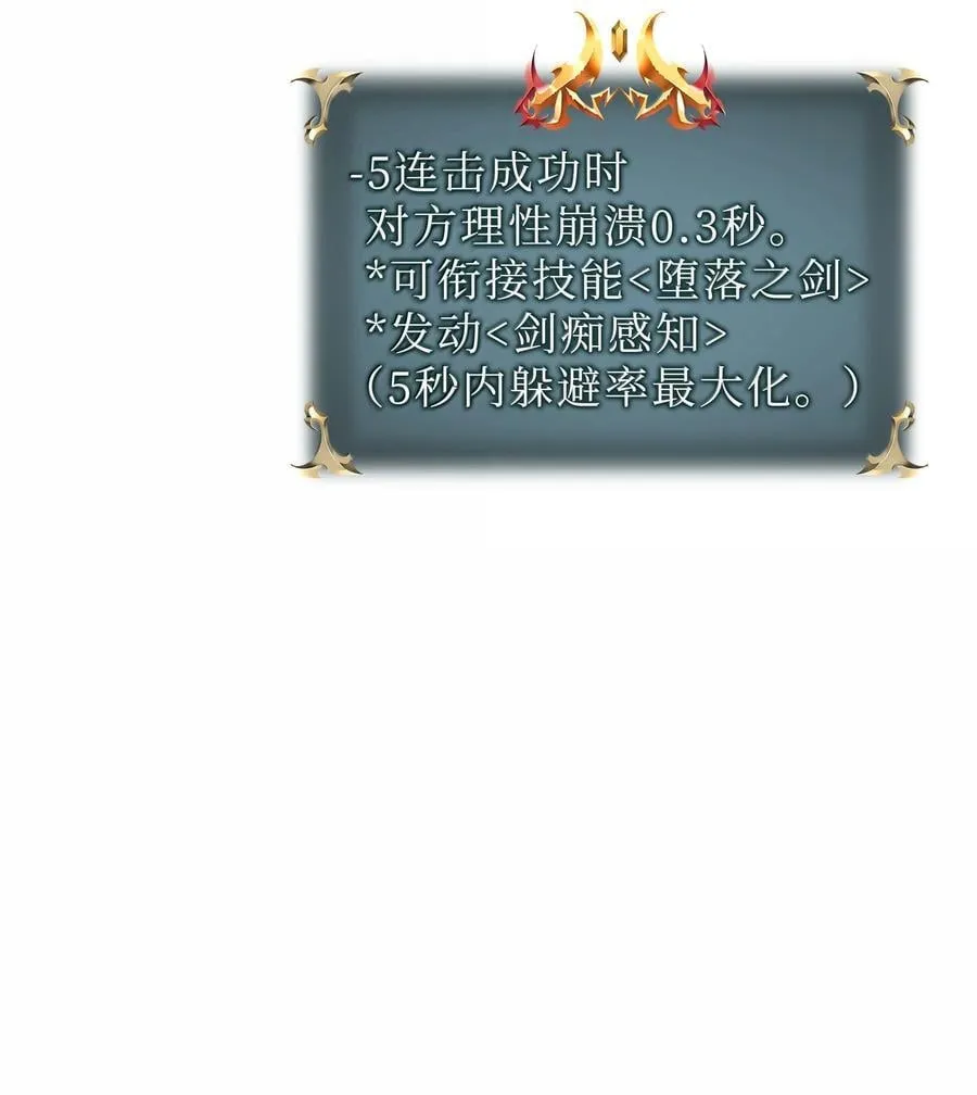 233 暴食者中的暴食者55