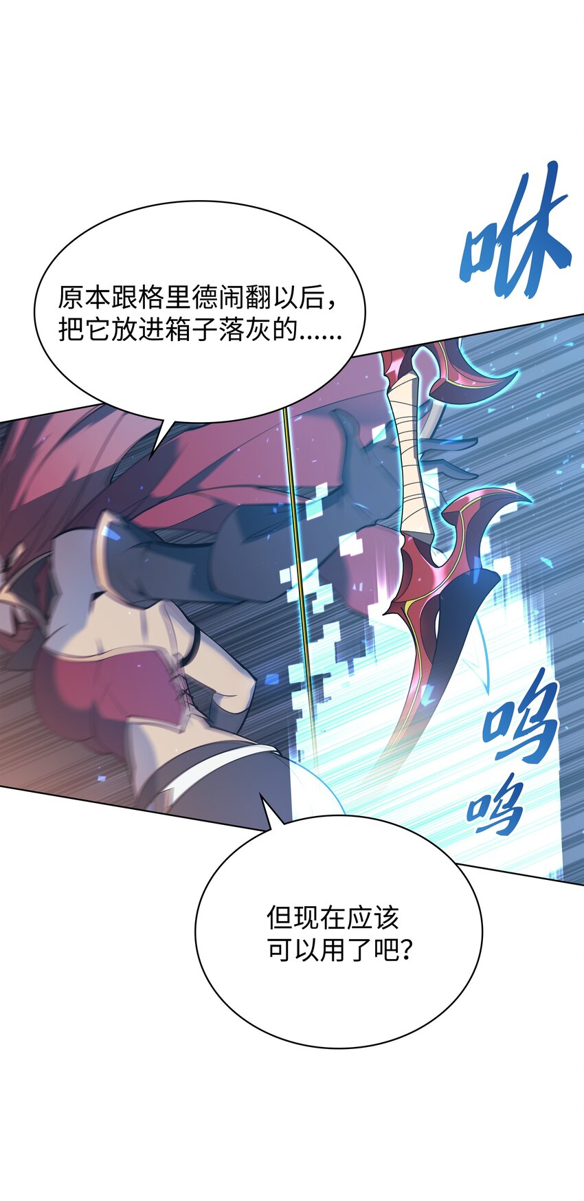 107 出征仪式78