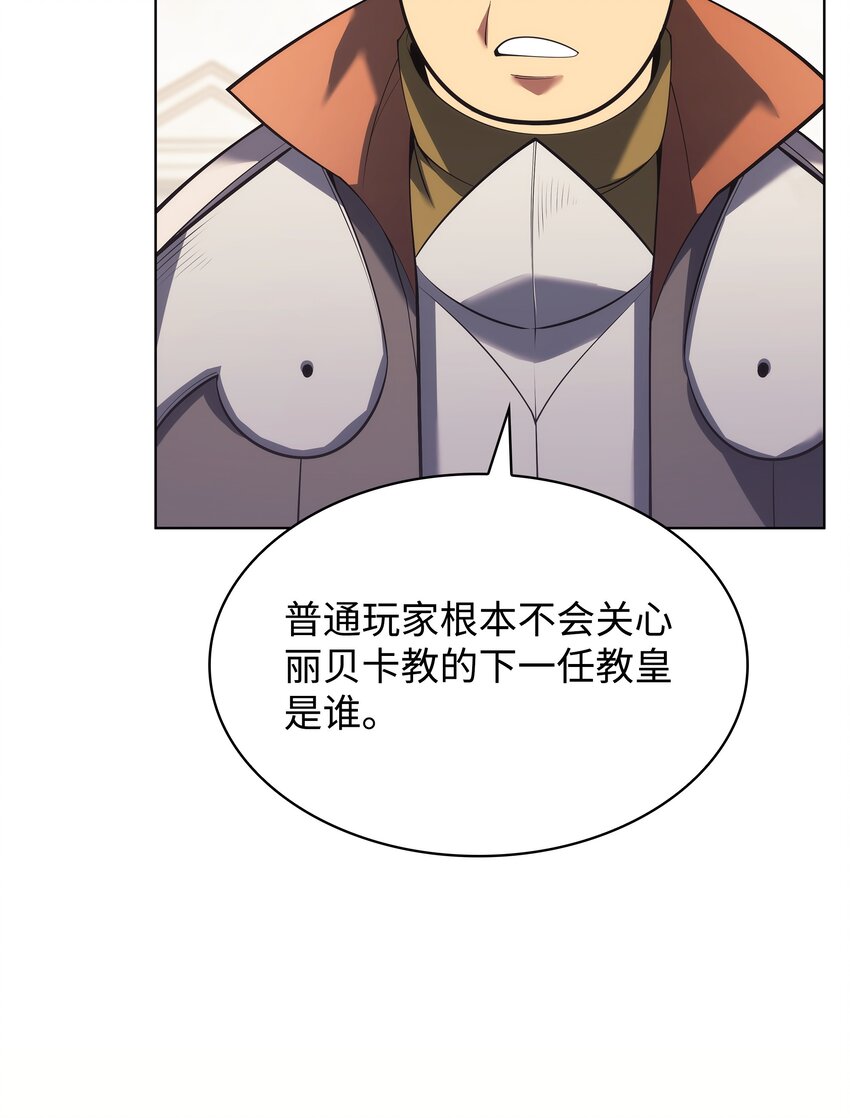 146 渣滓中的极品6