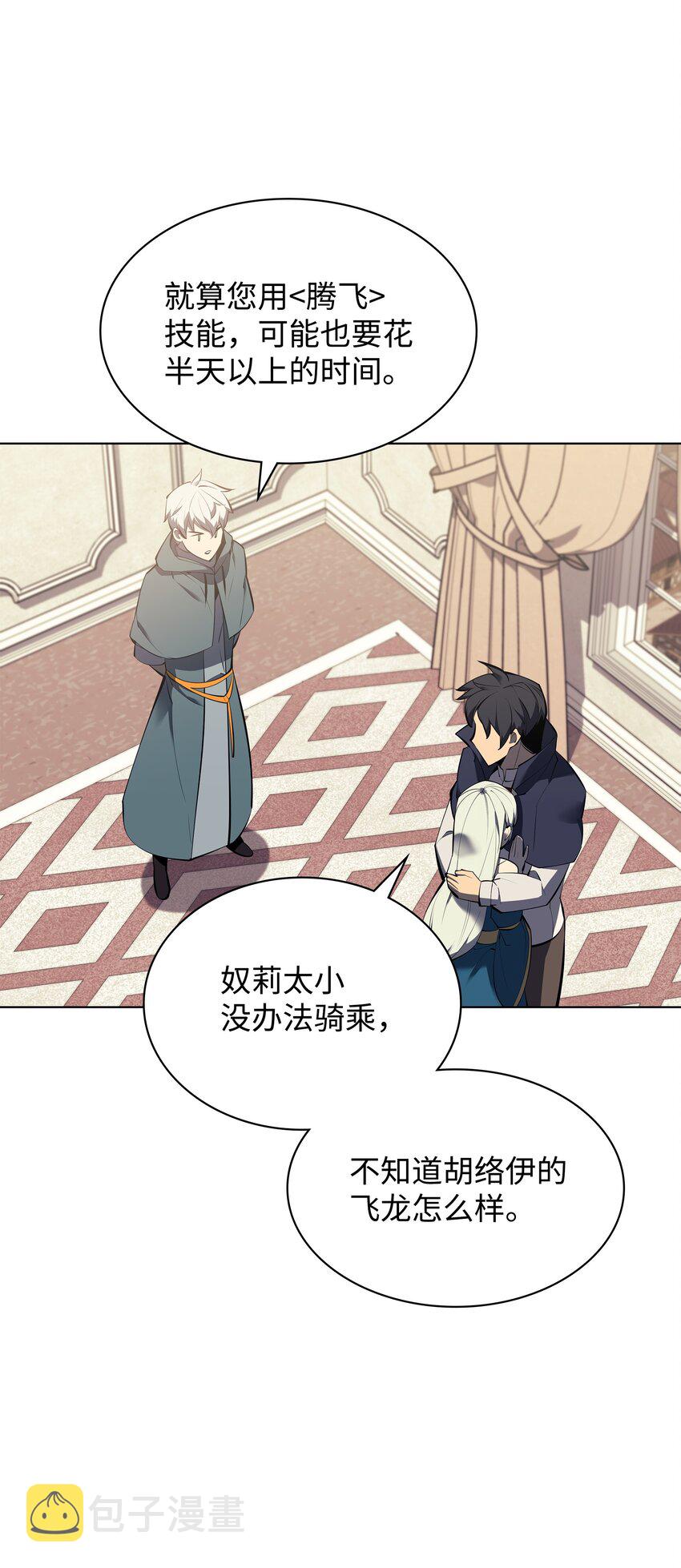 104 救助者们6