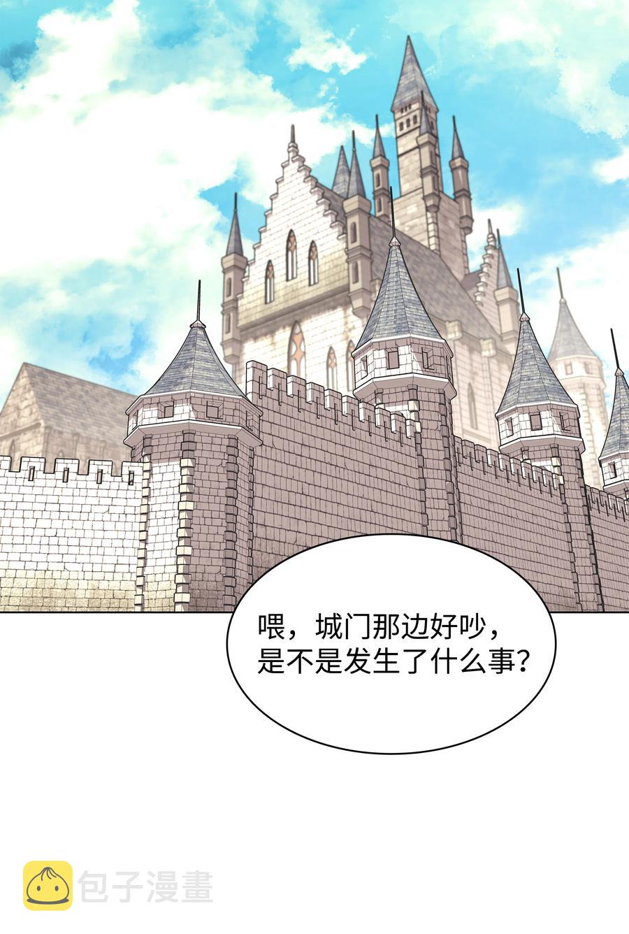 073 格里德归来71