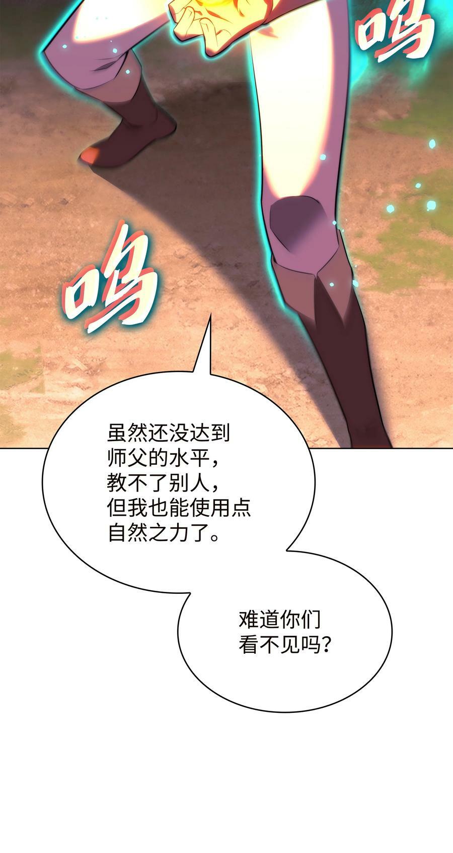 177 完美的隐藏卡片57