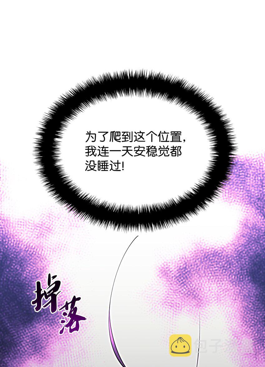 145 隐藏碎片90