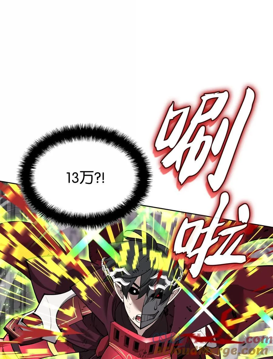 245 1级骷髅76