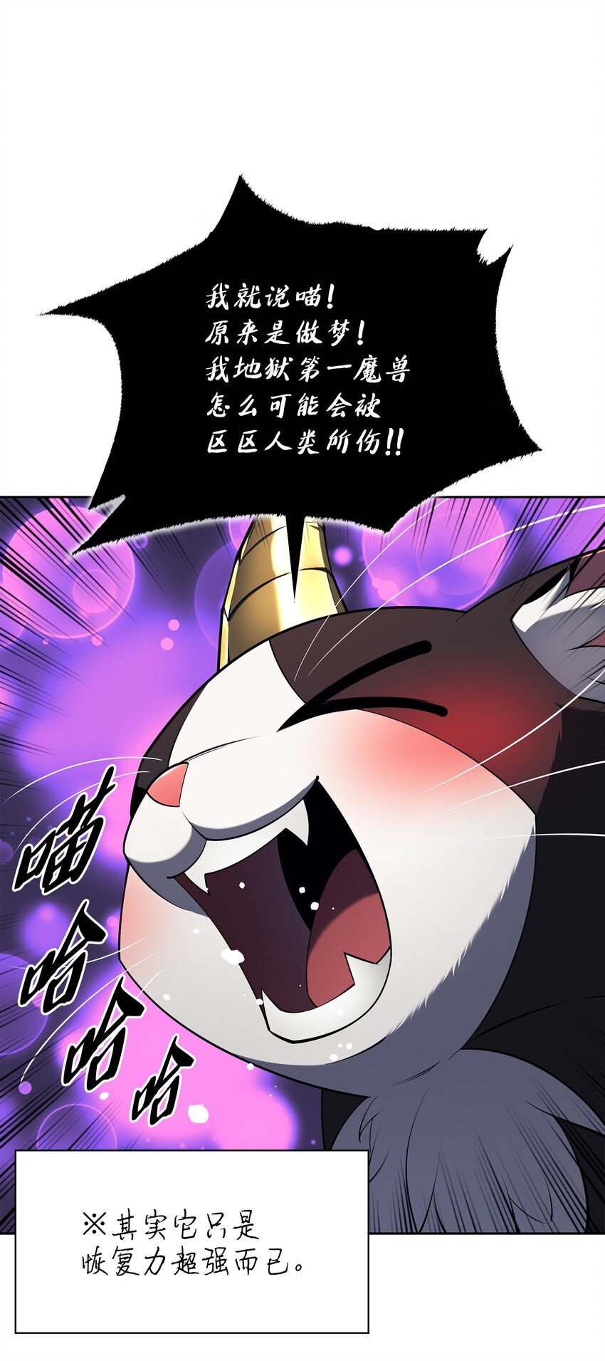 144 精髓的秘密53