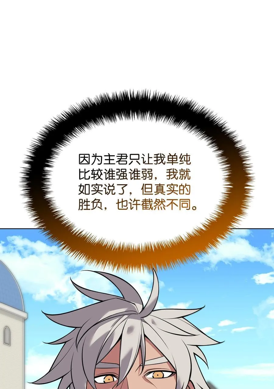 223 宣战书31