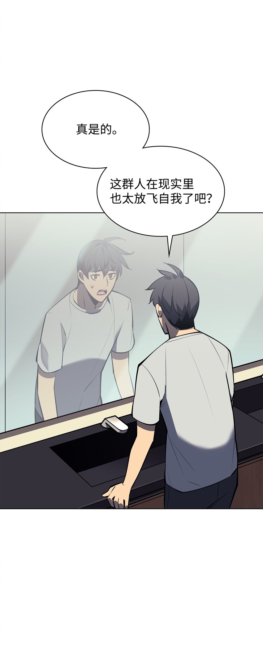 096 你们想多了73
