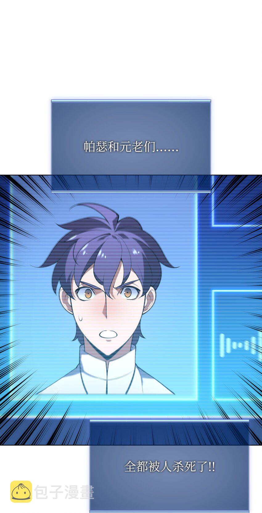 149 乐园的尽头100