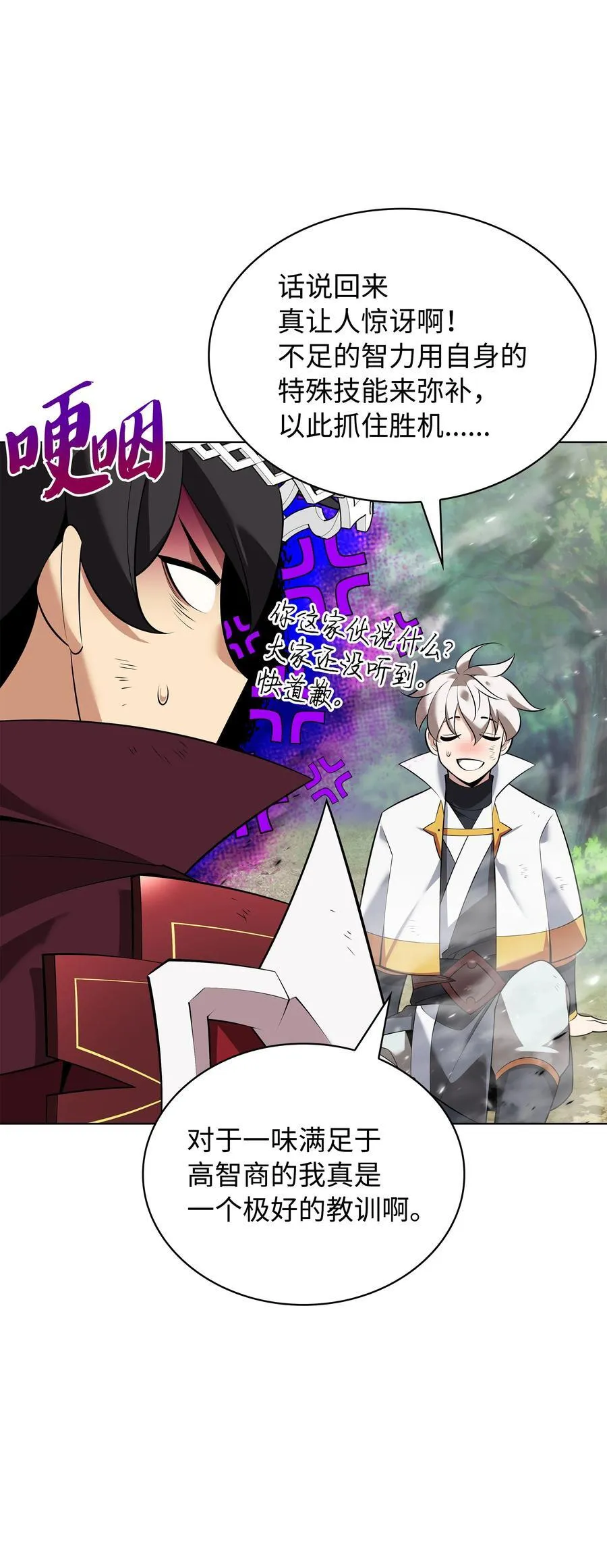 217 转折点78