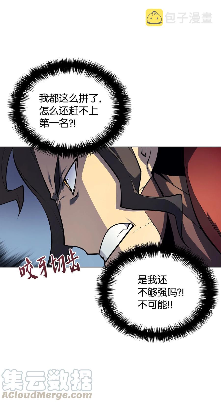030 恶缘的开始10