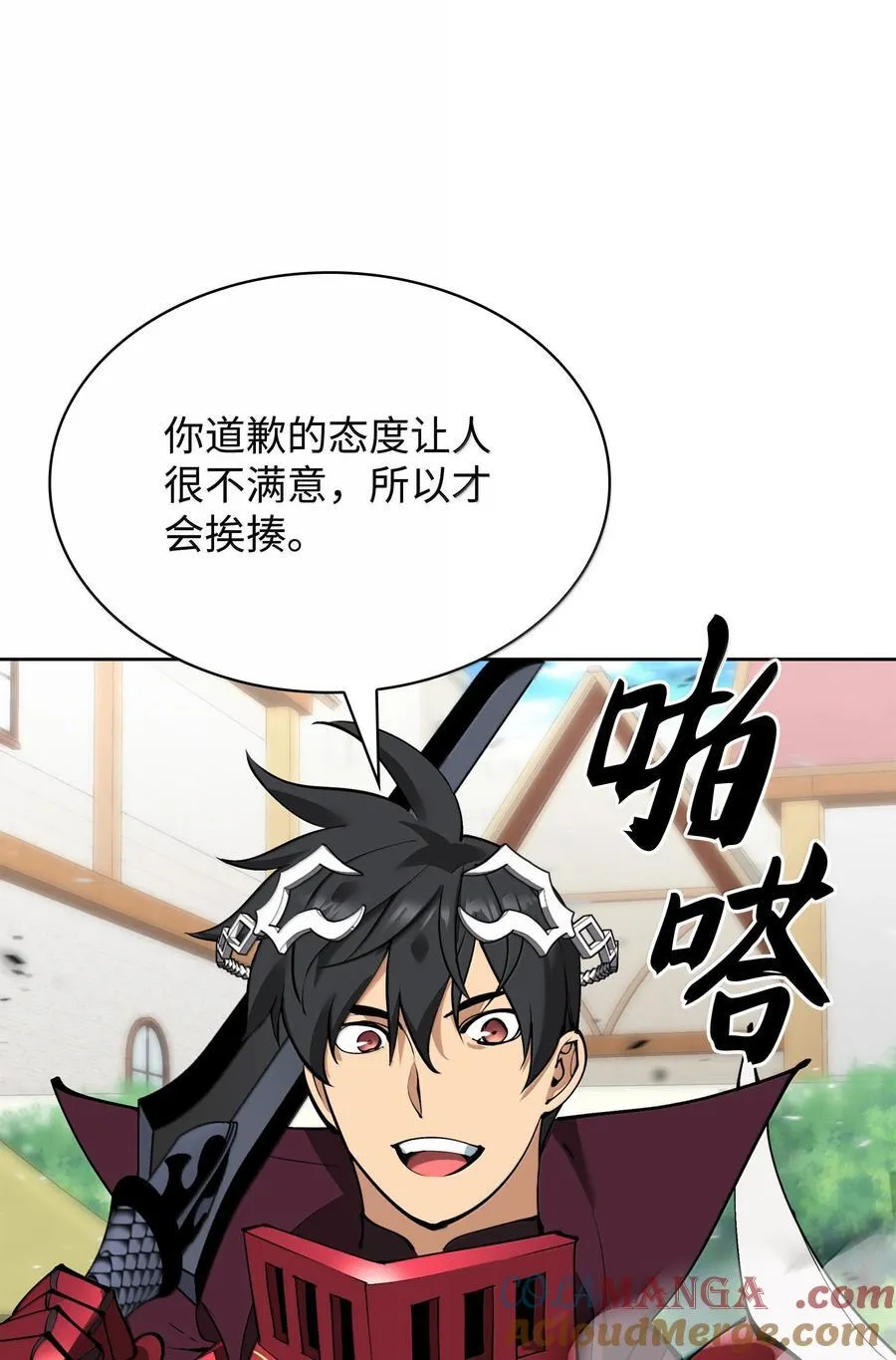240 终极强化108