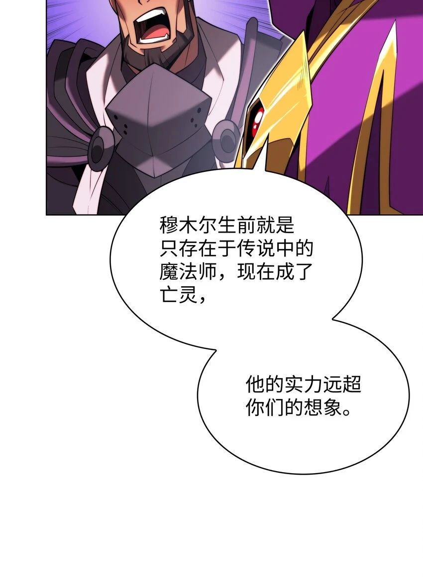 160 契约者94