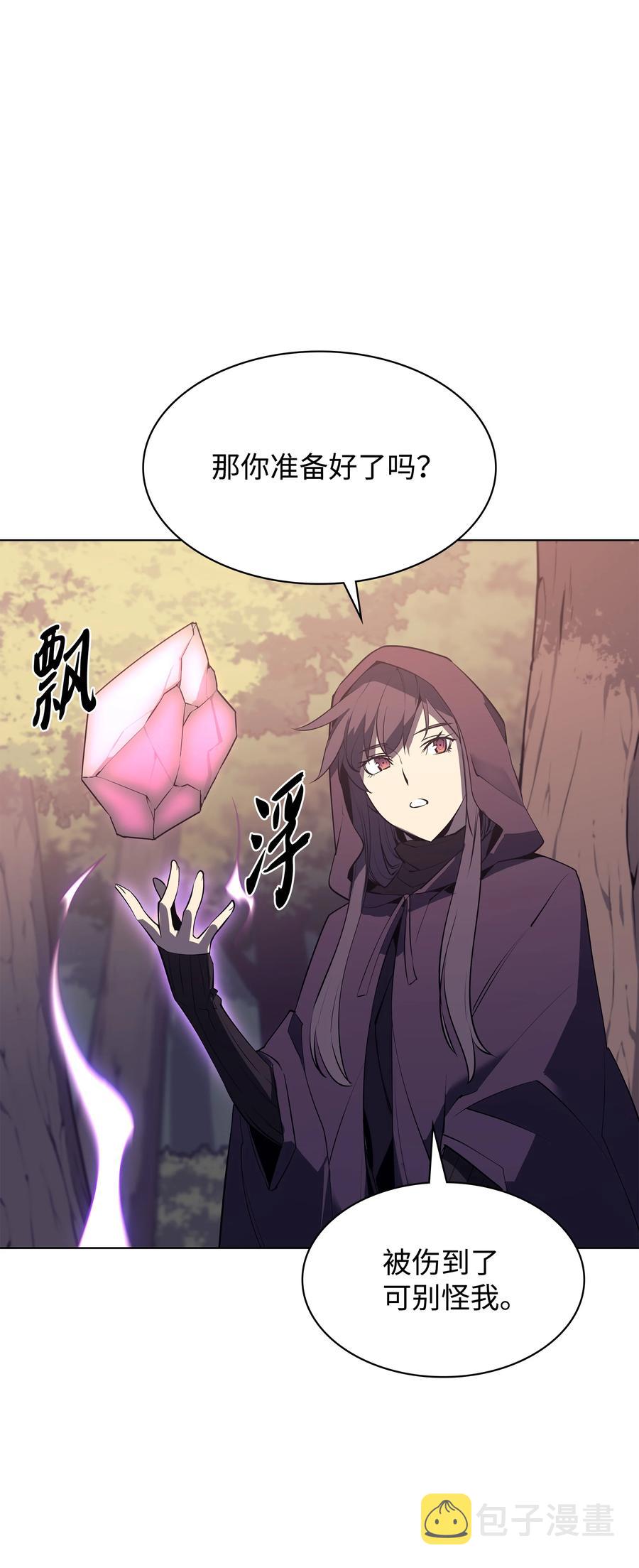 085 黄金针79