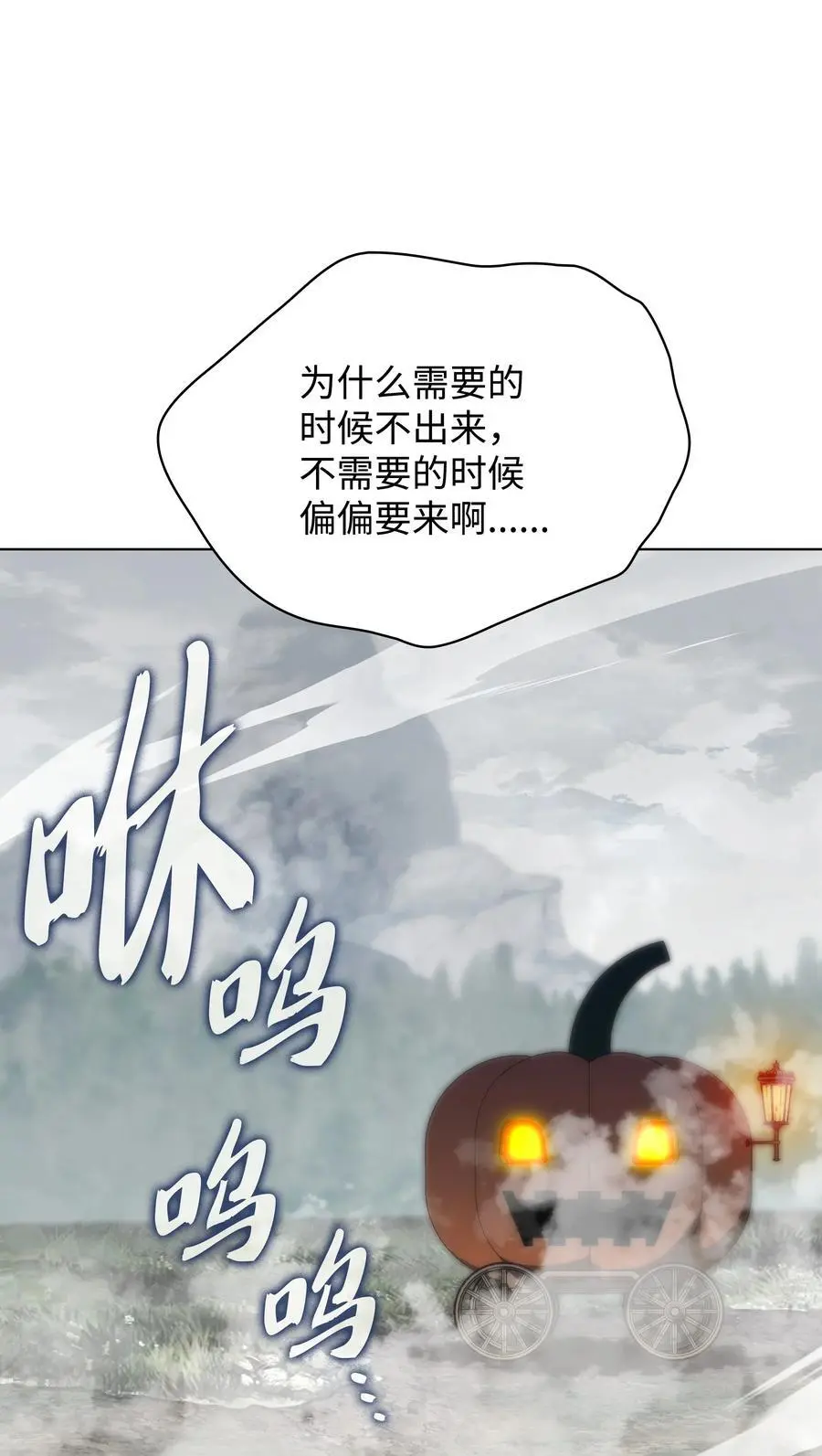 206 游乐园的门卫2