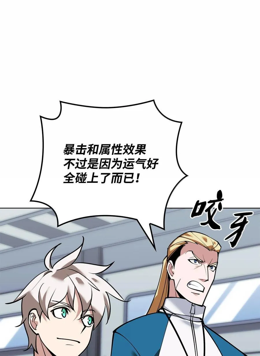 220 扔给蠢货的挑战书61
