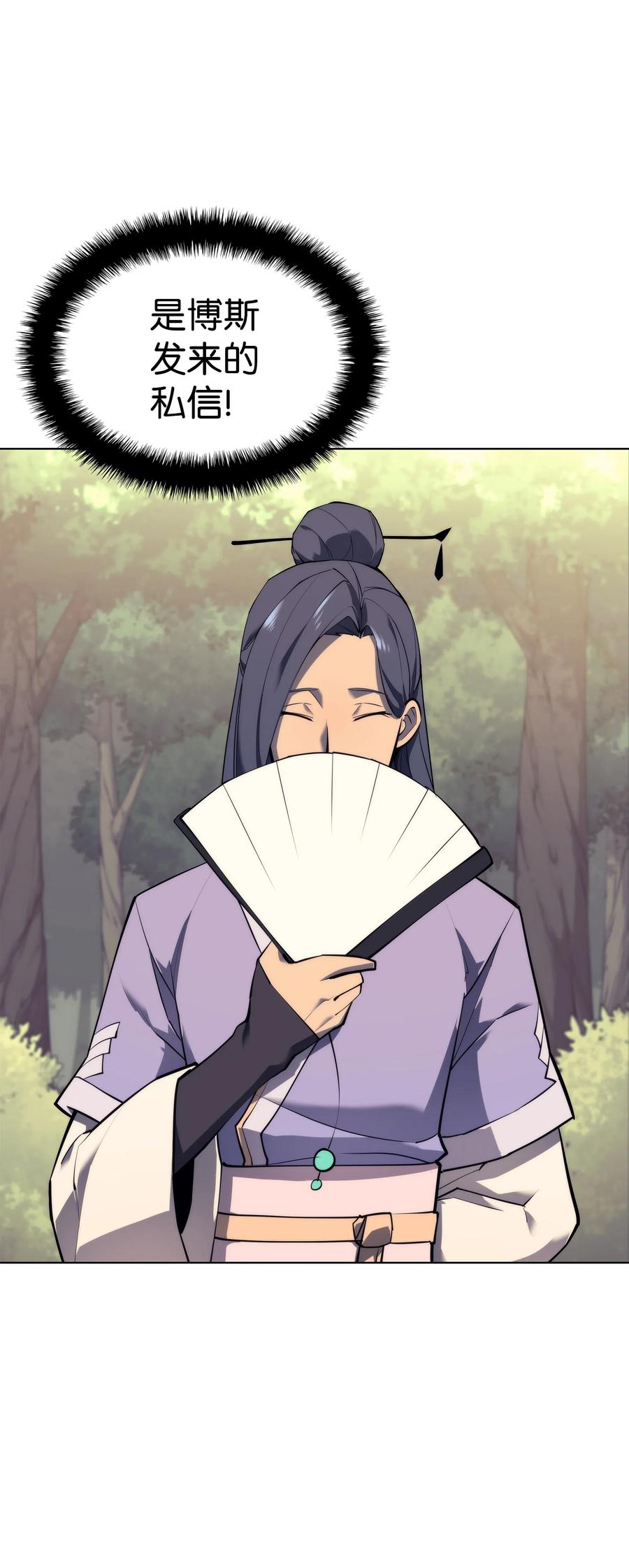 070 一场恶战82