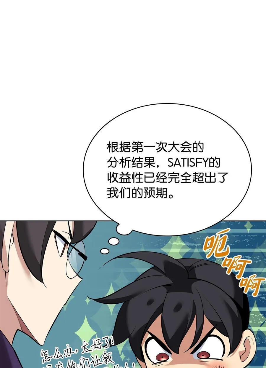 217 转折点143