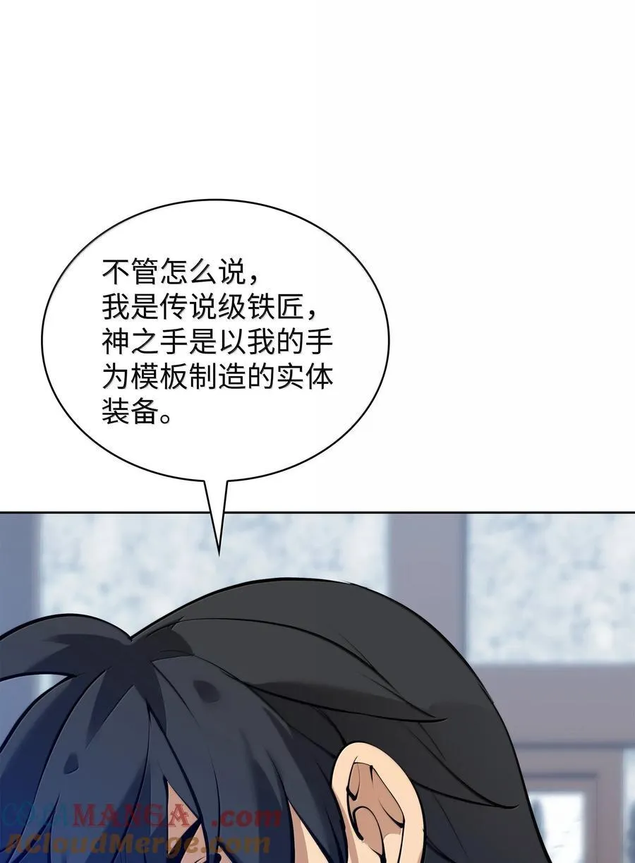 239 破坏16