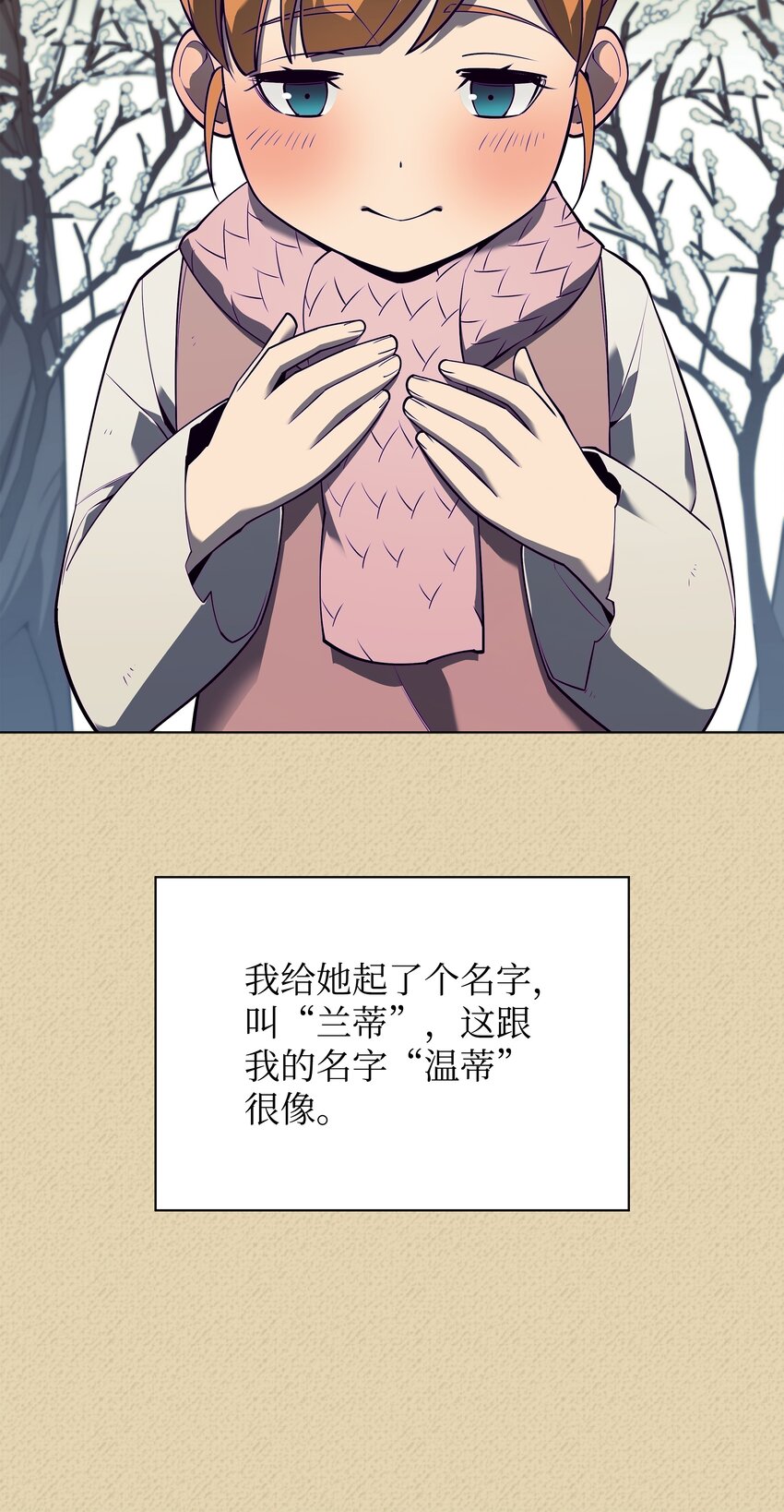 122 人类的胸怀81