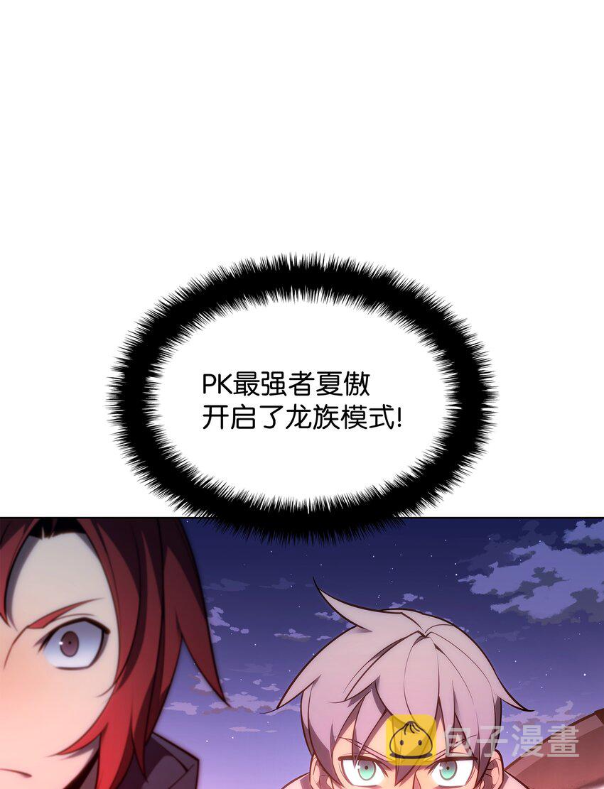 136 两片天54