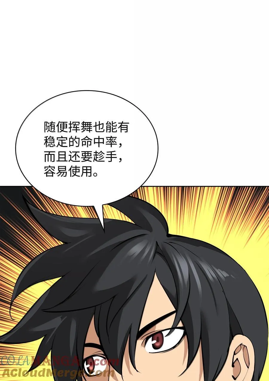 239 破坏4