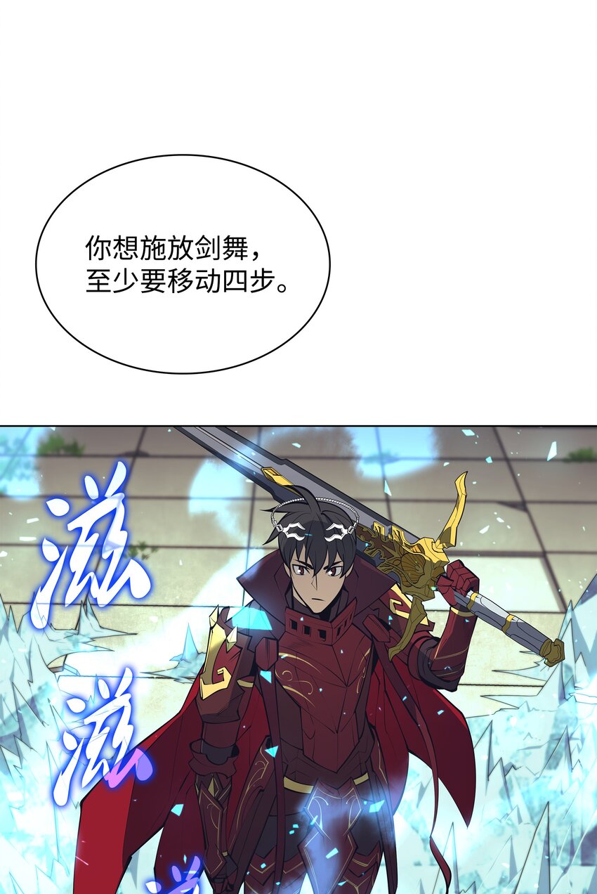 097 你在过家家吗？114