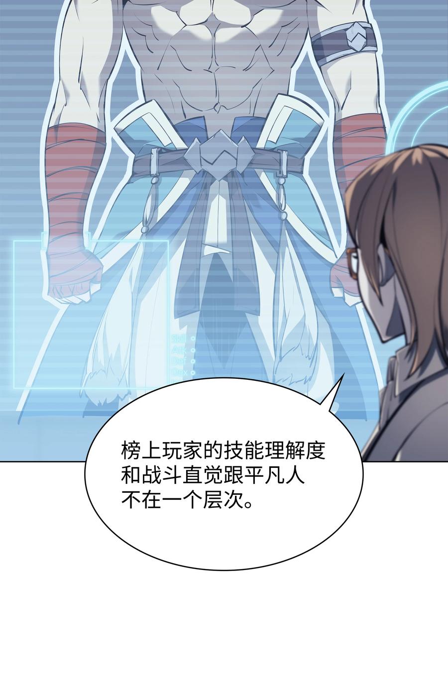 072 万人的平等17