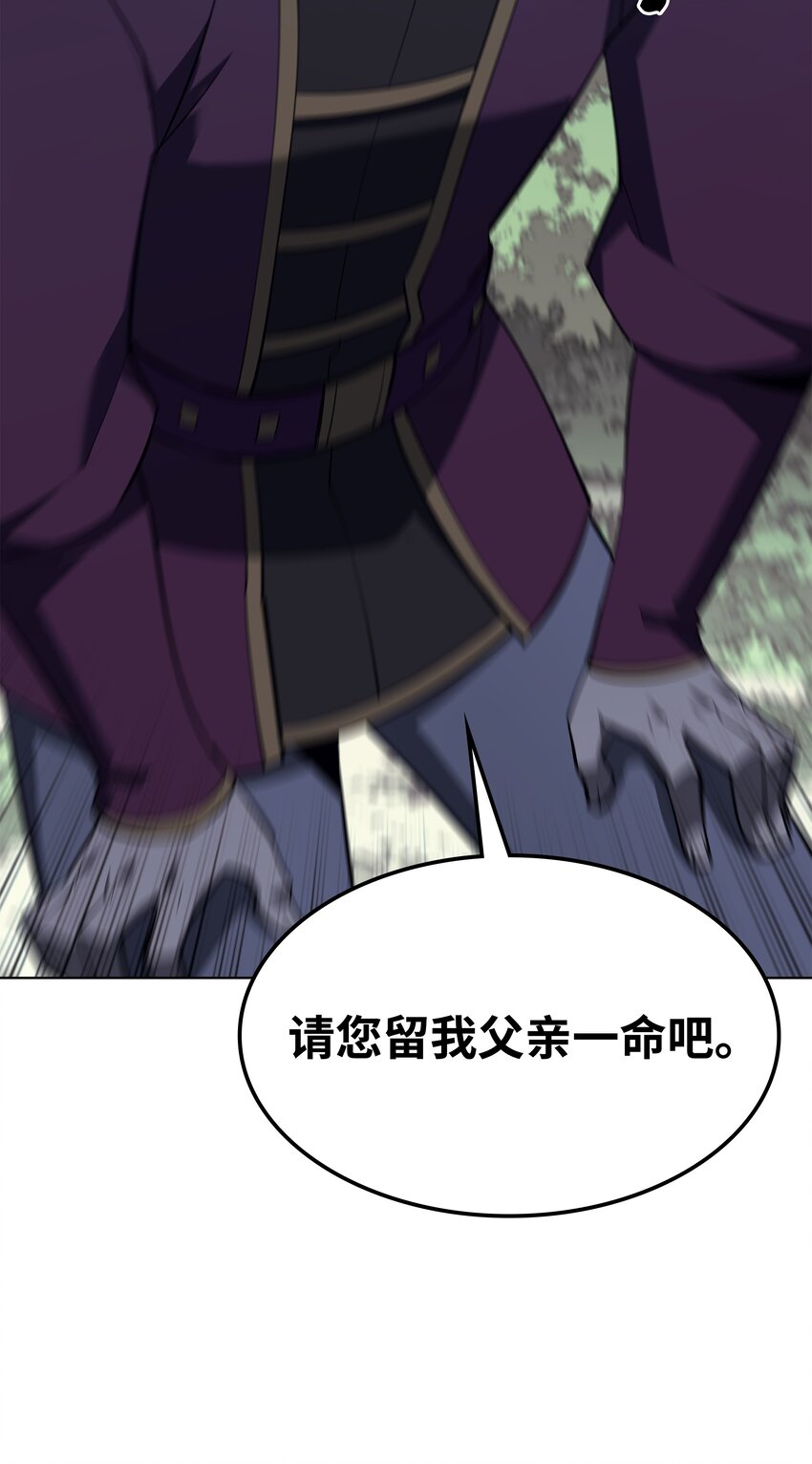 112 父亲的背脊98