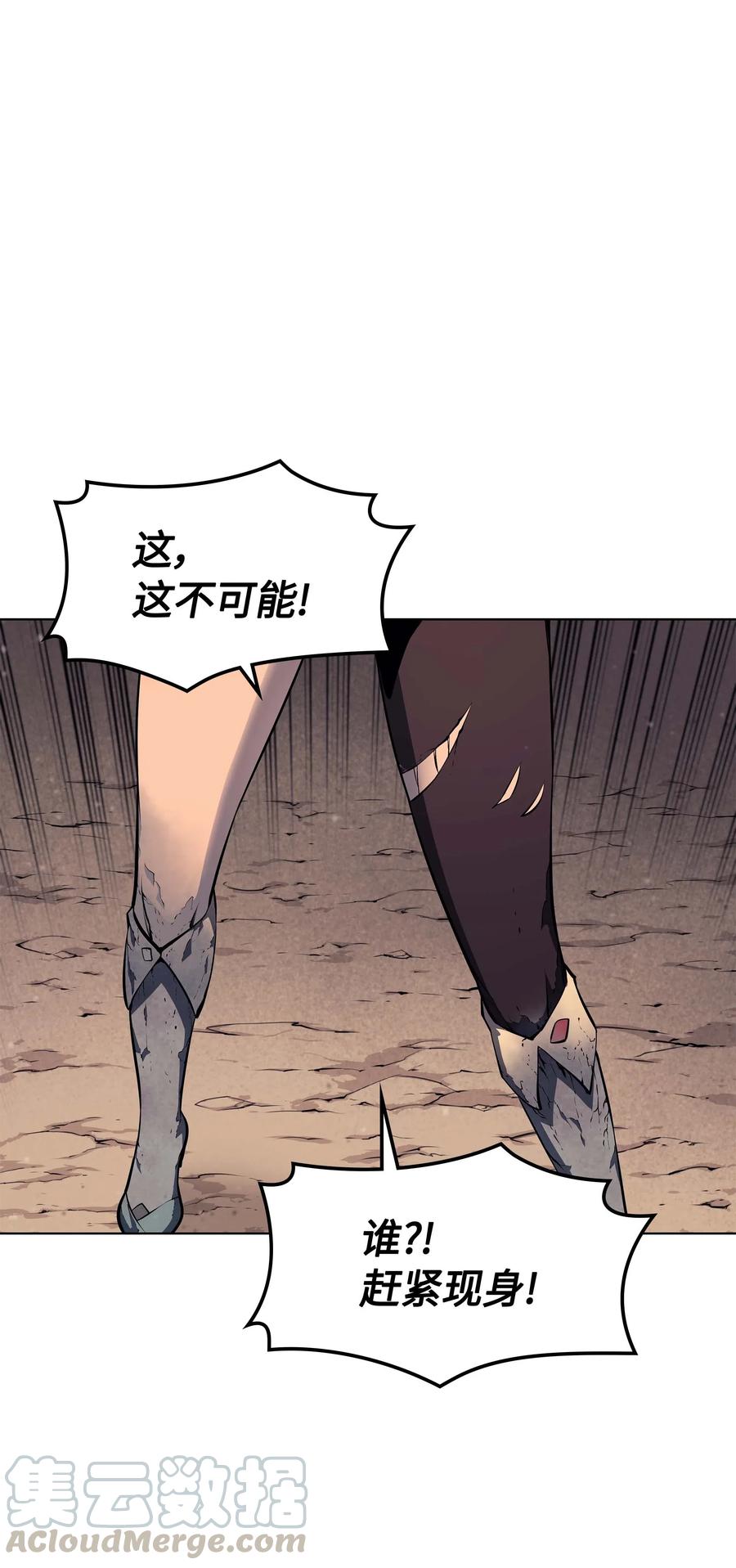 054 抢夺至宝75