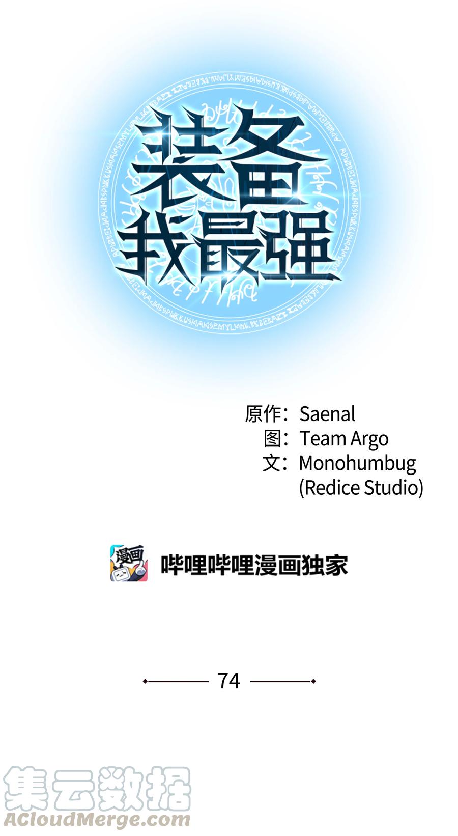 074 完婚15