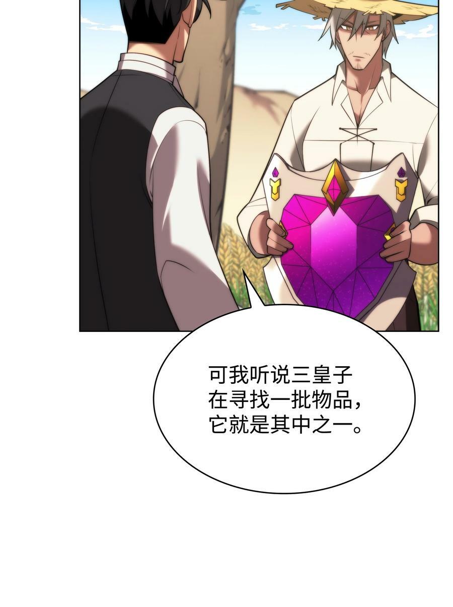 164 男人之间105