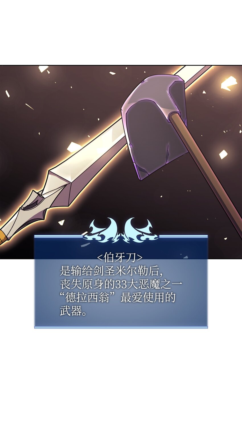 126 天外有天12