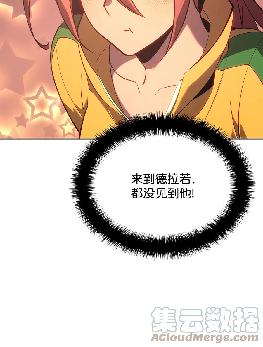 092 主人与奴隶108