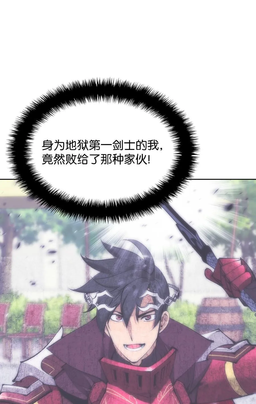 240 终极强化75