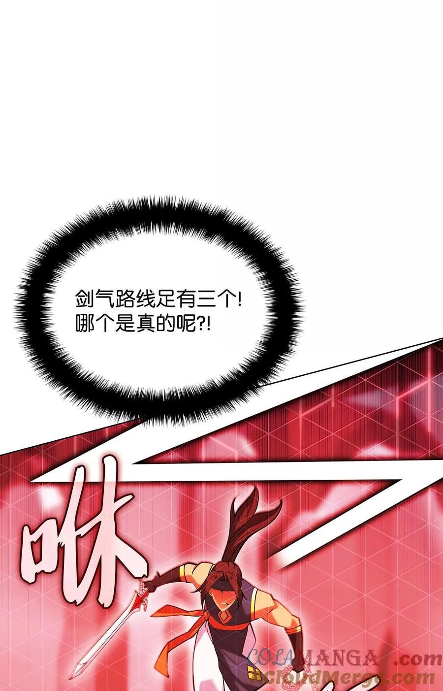 224 格里德VS夏傲72