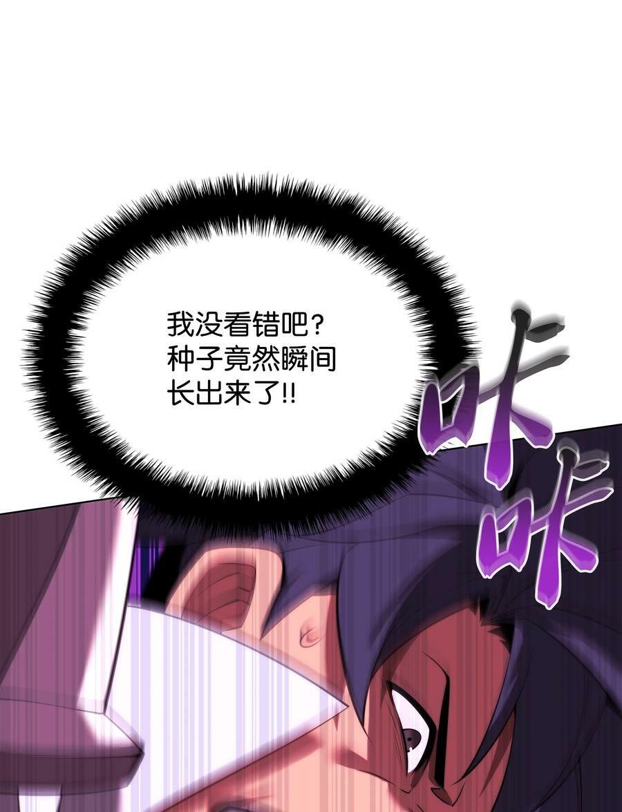 166 剑与锄头39