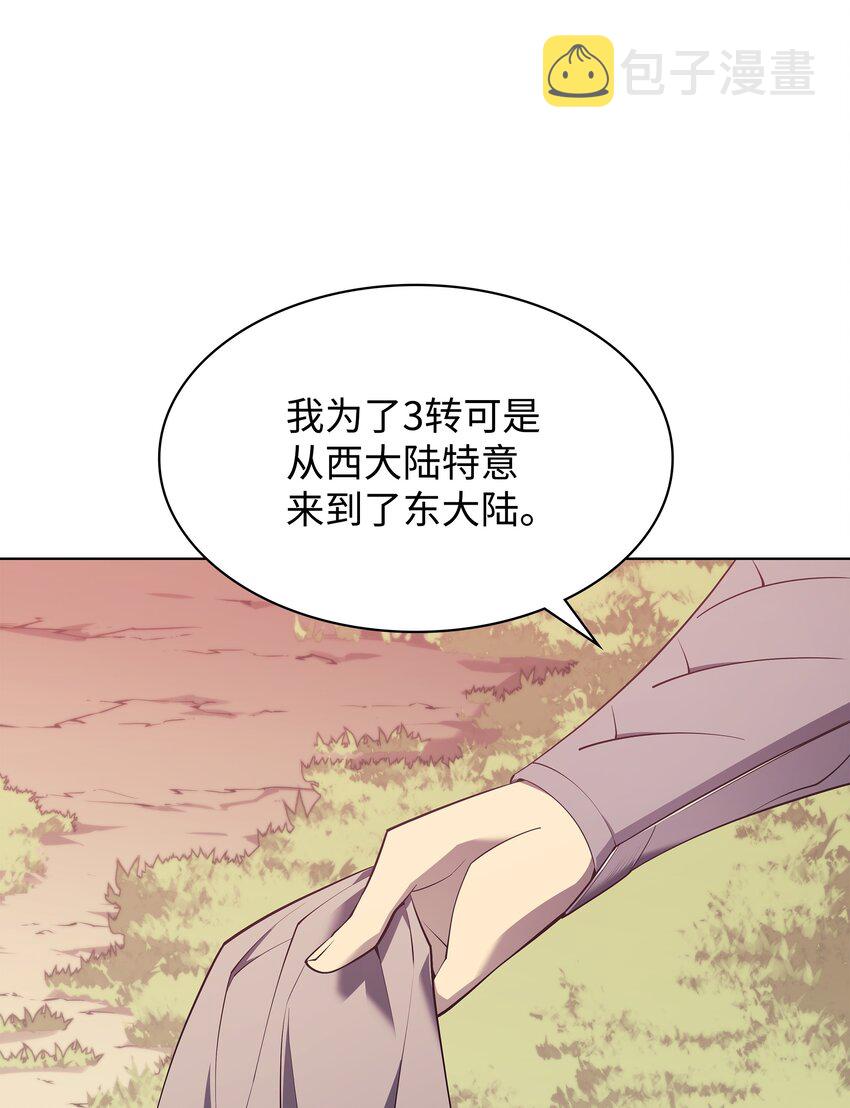 113 幼狮们3