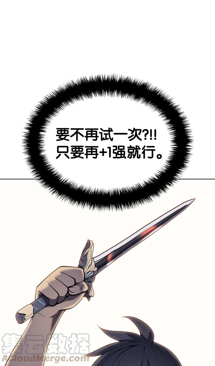 041 强化装备45
