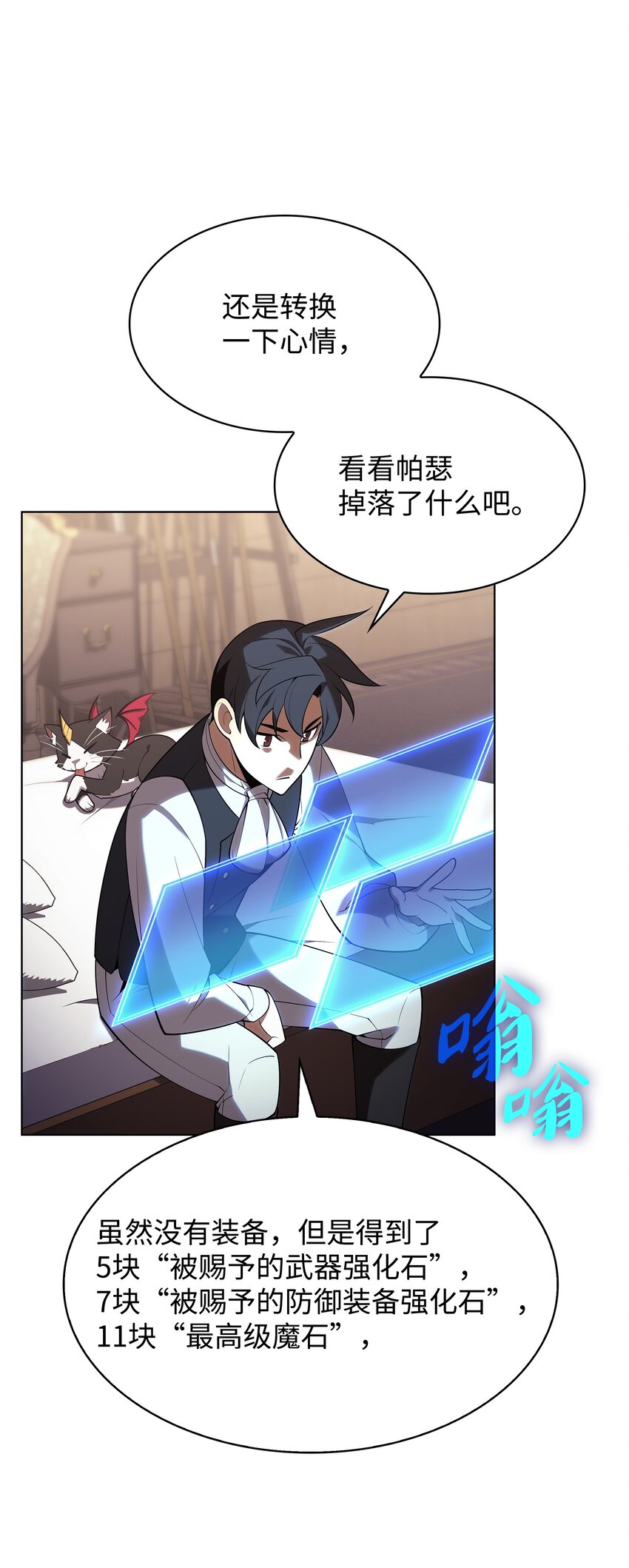 149 乐园的尽头94