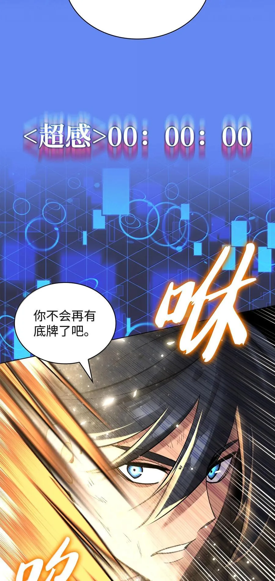 228 天与通天塔115