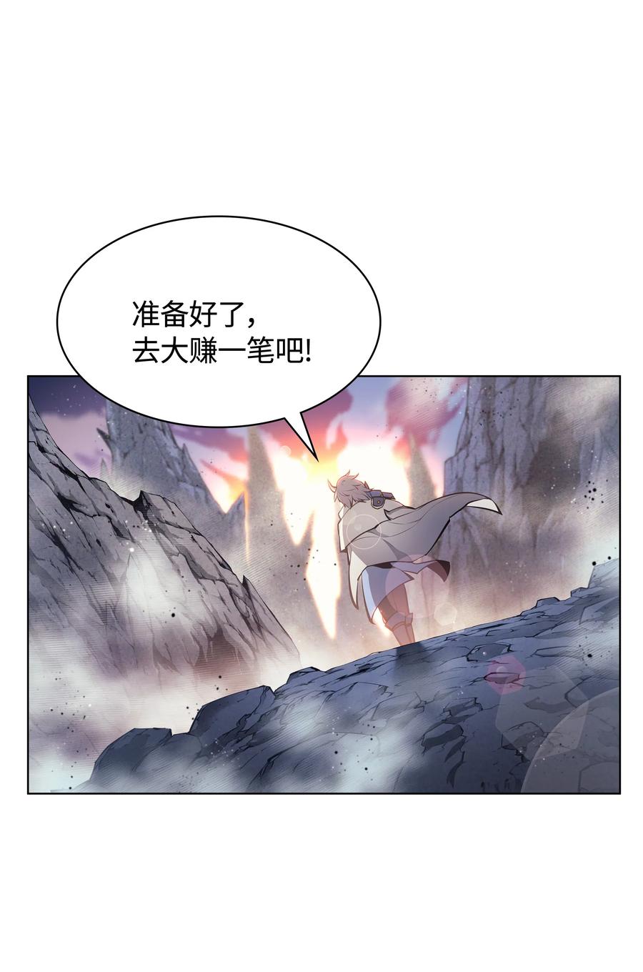 041 强化装备101