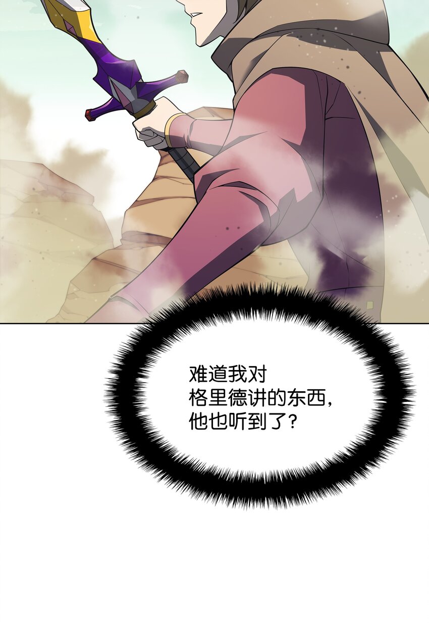 113 幼狮们53