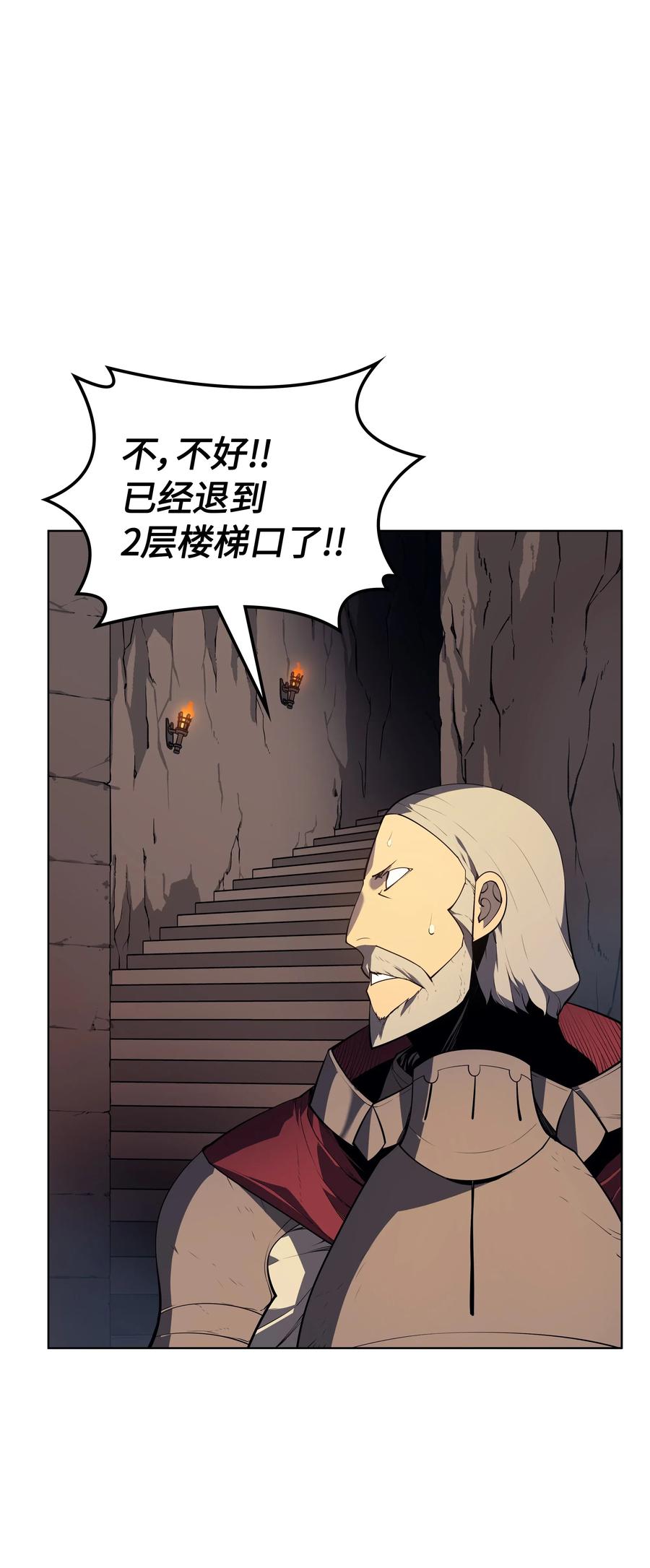 027 牺牲52