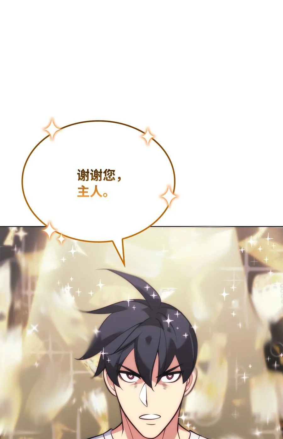 217 转折点141
