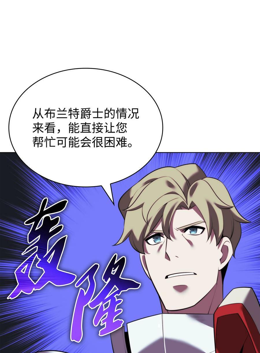 173 生者与灭者81
