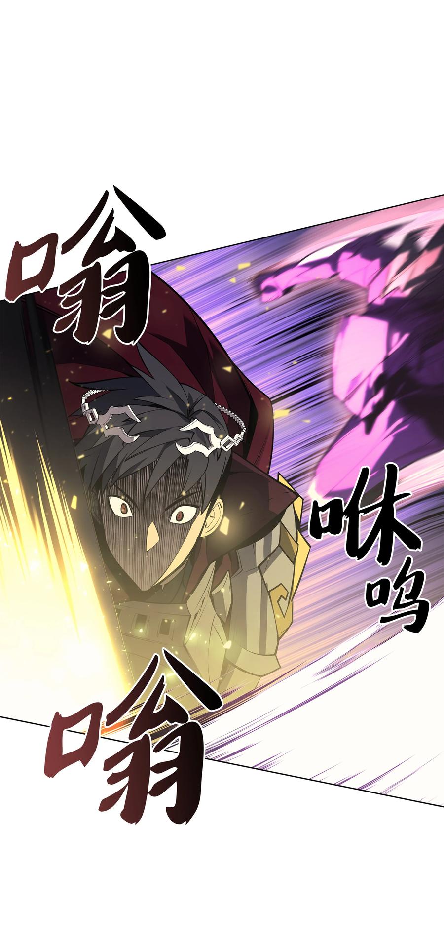 077 觉醒与劣根性89