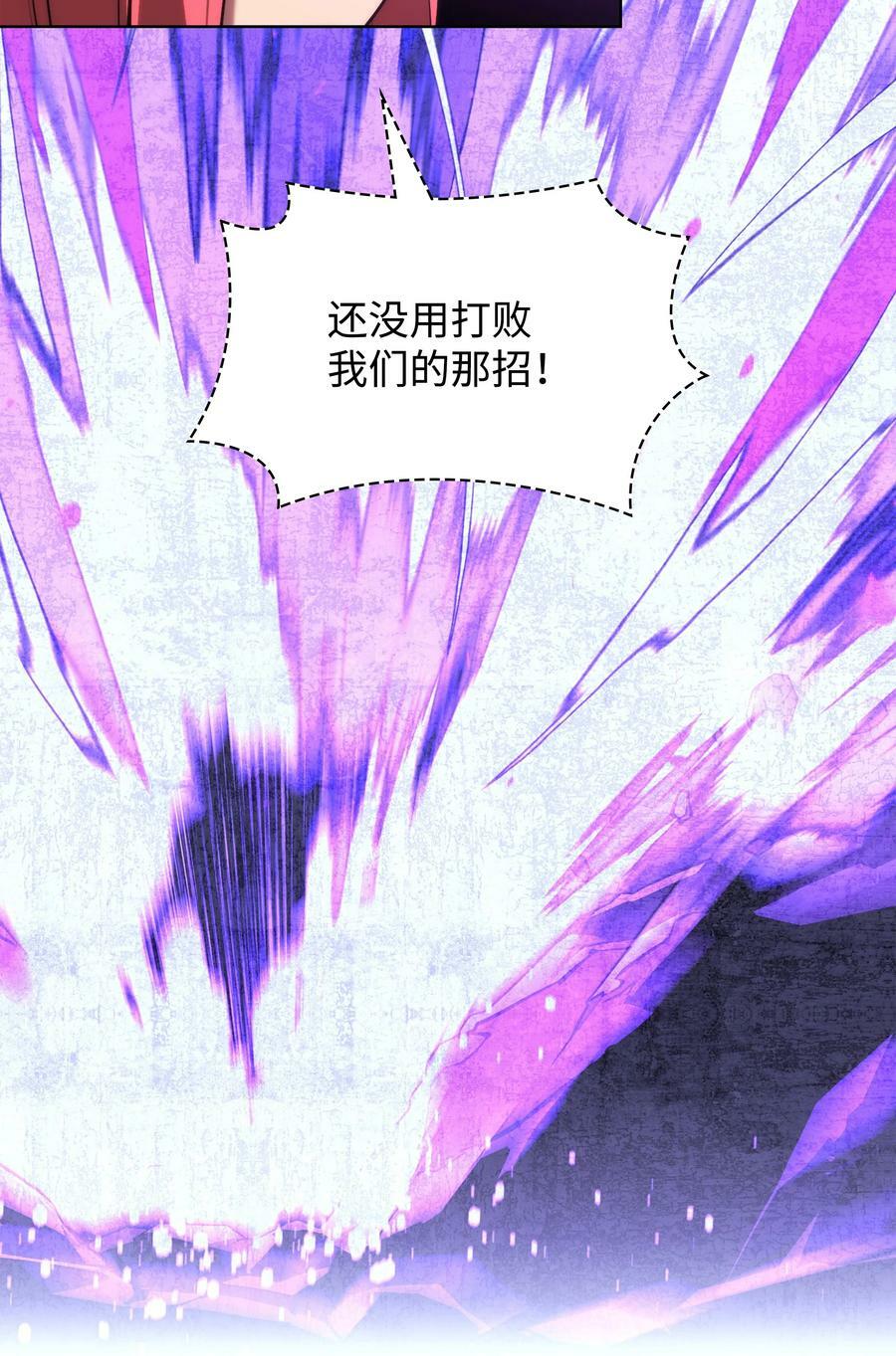 168 装备的终极奥义59