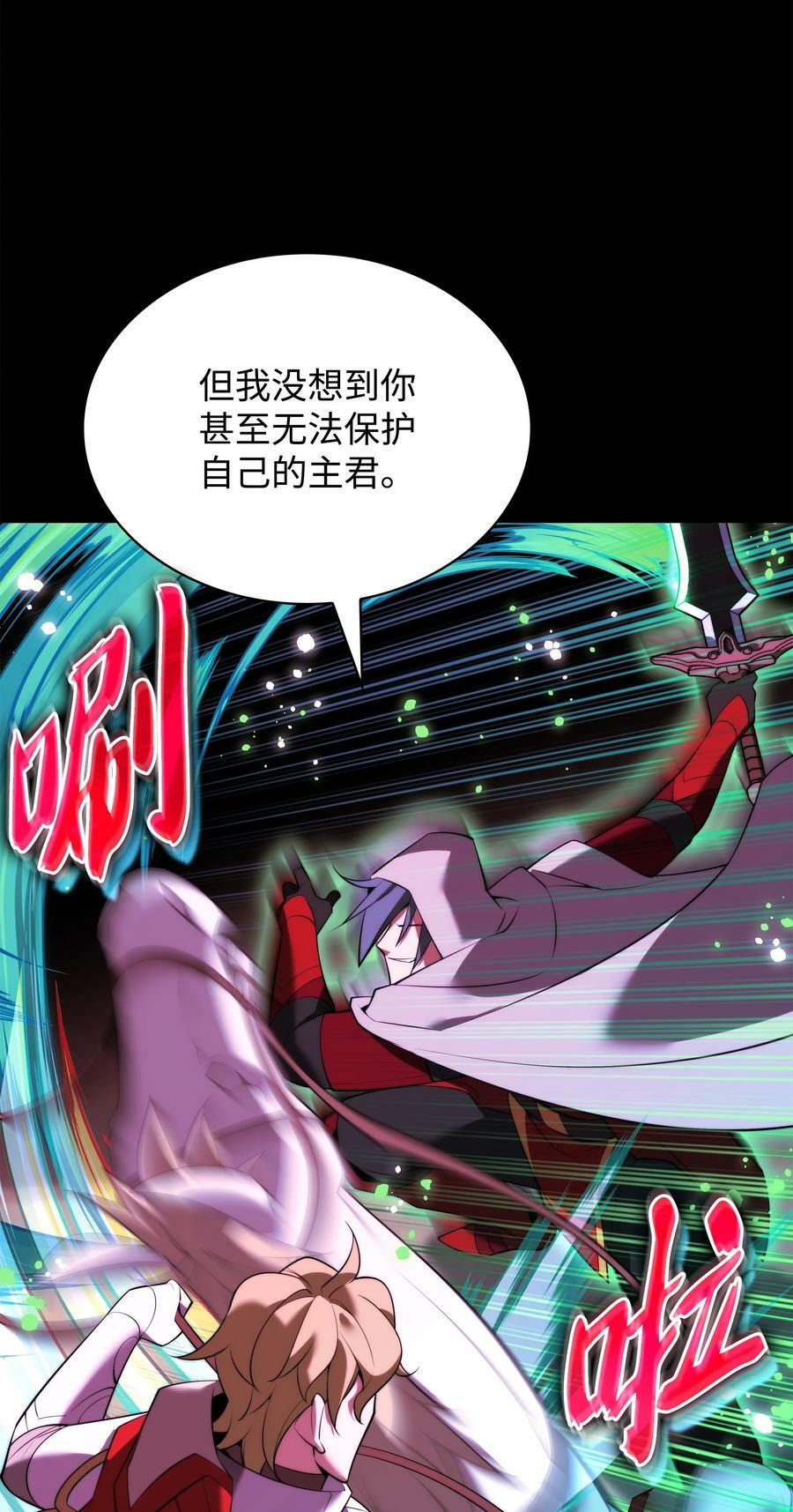 178 唯一的王座115