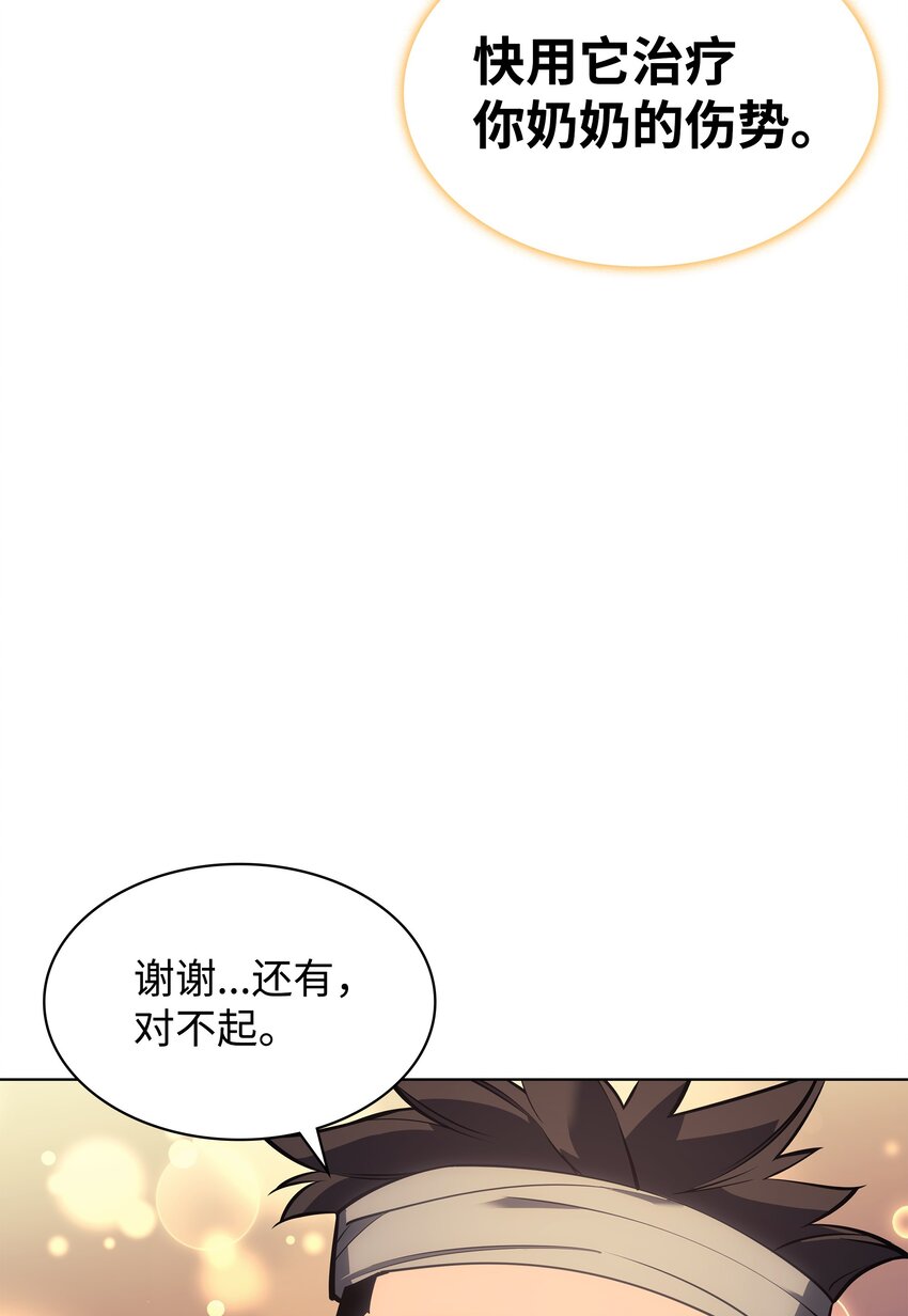 105 唯一的光12