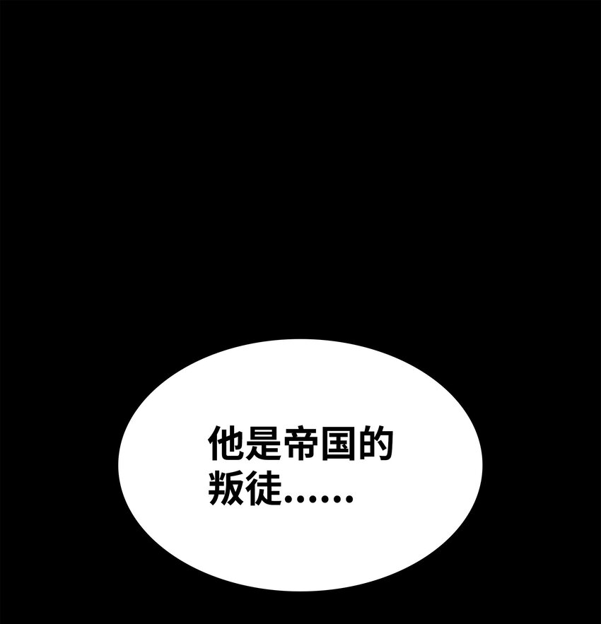 137 木偶的酒杯120